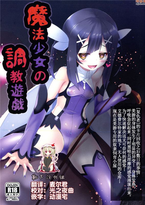 无翼鸟漫画全集