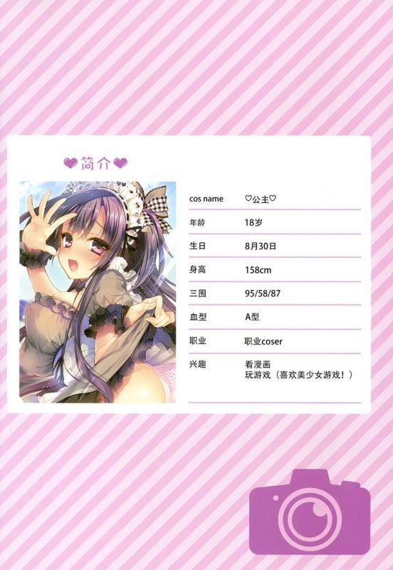 无翼乌之女厕所拉小便