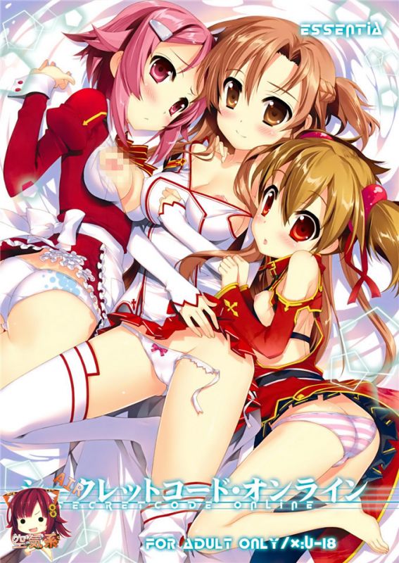 无翼乌全彩集漫画之秘密代码在线