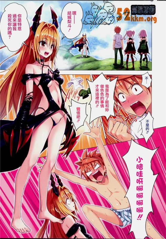 无翼岛邪恶3d漫画全集全彩