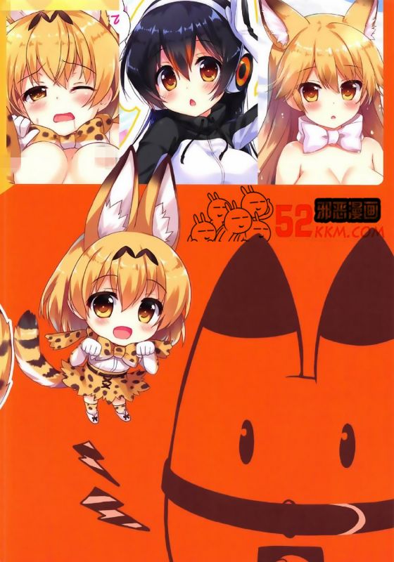 邪恶少女漫画