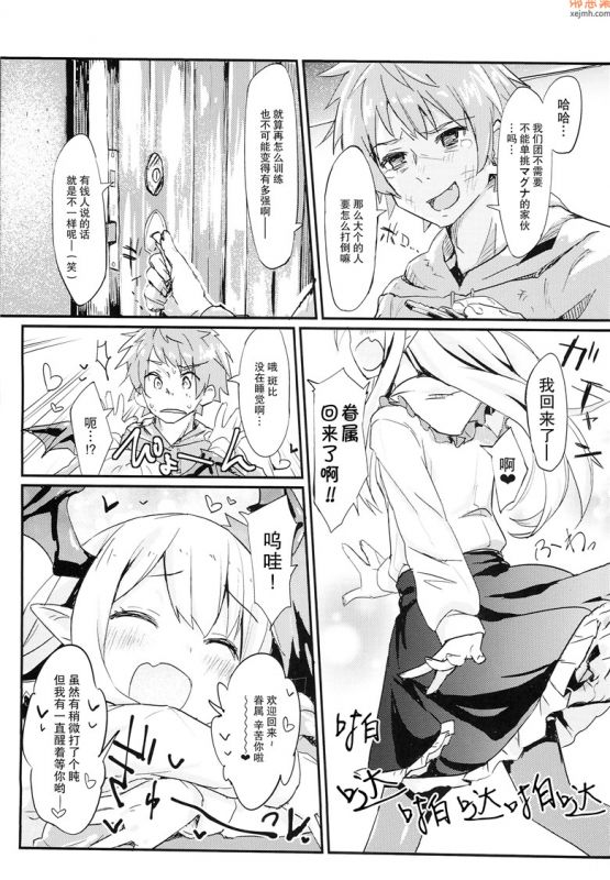 无翼鸟漫画全集