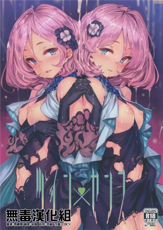 无翼鸟漫画全集