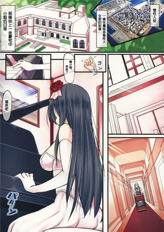 无翼乌邪恶之两个女人自慰图