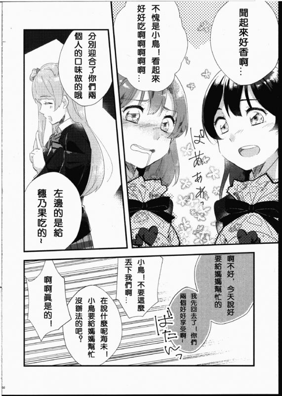 伪娘h本子