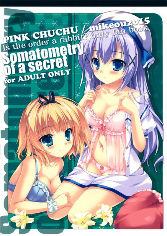 邪恶少女漫画
