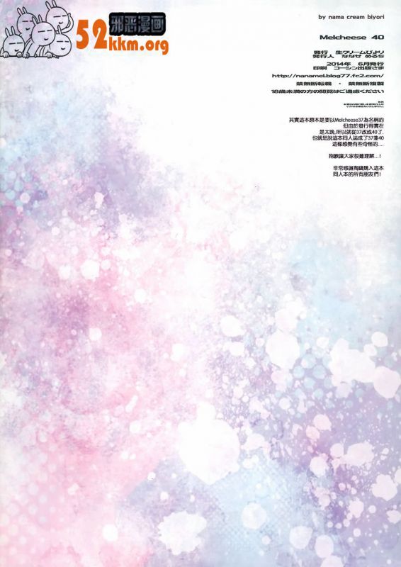 无翼乌全彩集漫画之提督秘书舰的选择