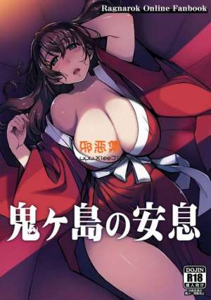 邪恶少女漫画本子之忍者与喜美家长
