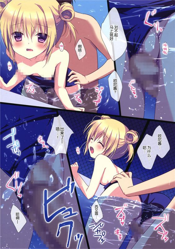 邪恶少女漫画