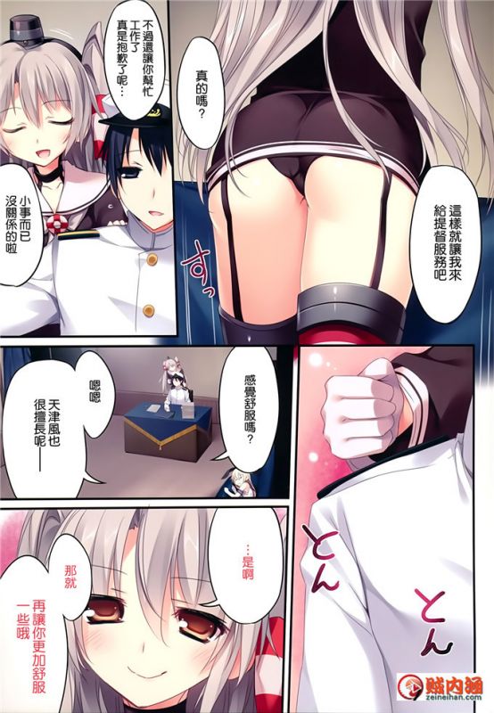 少年与熟睡母亲漫画 日本恶漫邪漫画h富江