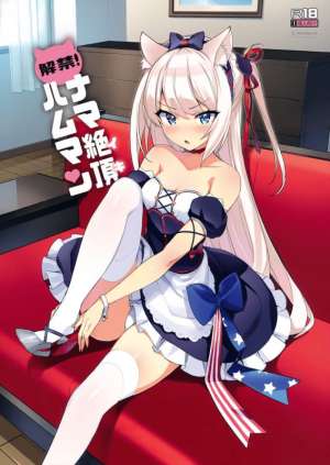 无翼乌睡觉漫画