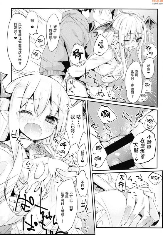 无翼鸟漫画全集