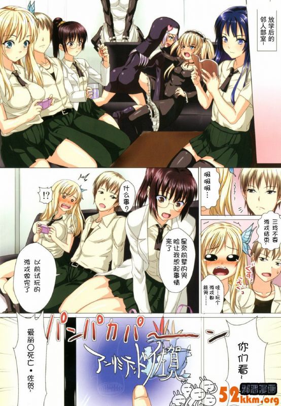 邪恶少女漫画