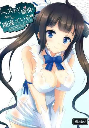 无翼乌全彩集漫画之星梦亭_0