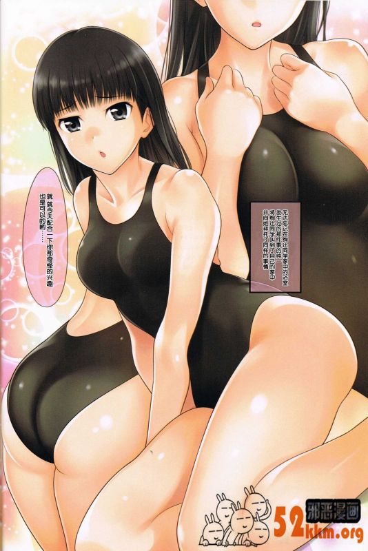 日本漫画之无翼乌大全萝莉