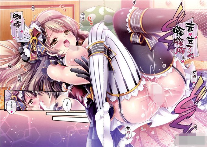 邪恶少女漫画