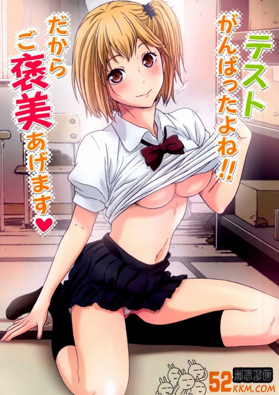 邪恶少女漫画