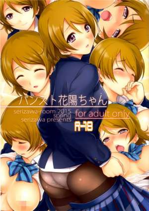 h少女邪恶漫画大全花样年华