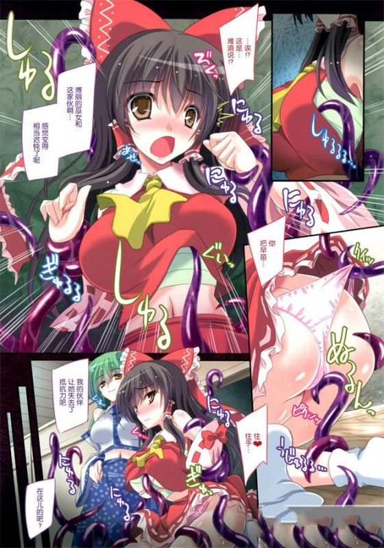 邪恶少女漫画