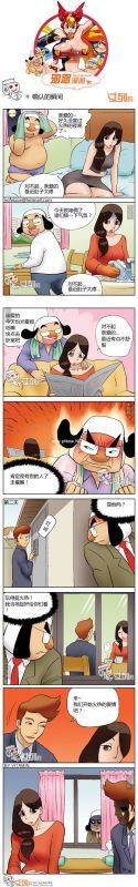 色系军团确认的瞬间