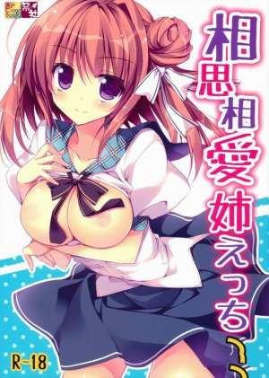 邪恶少女漫画无翼鸟之姐姐没忍住