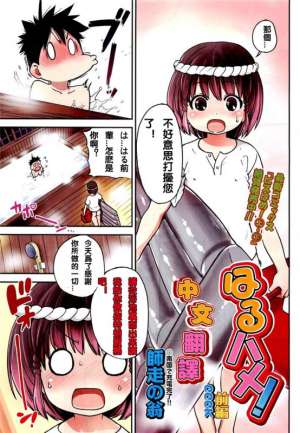 无翼乌邪恶之鞍春天前篇_0
