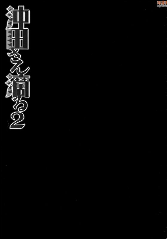 无翼鸟漫画全集
