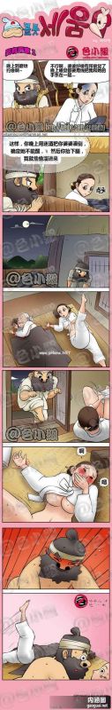 色小组：另有用意1