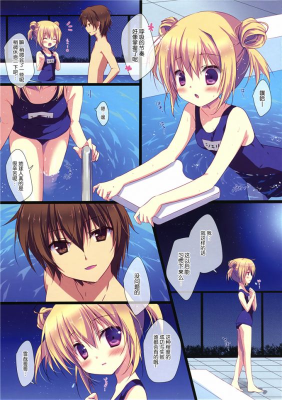 邪恶少女漫画