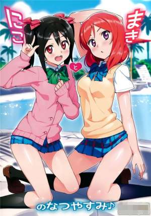 日本邪恶漫画大全之无翼鸟花样十八式