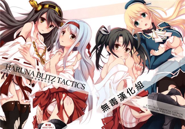 邪恶少女漫画