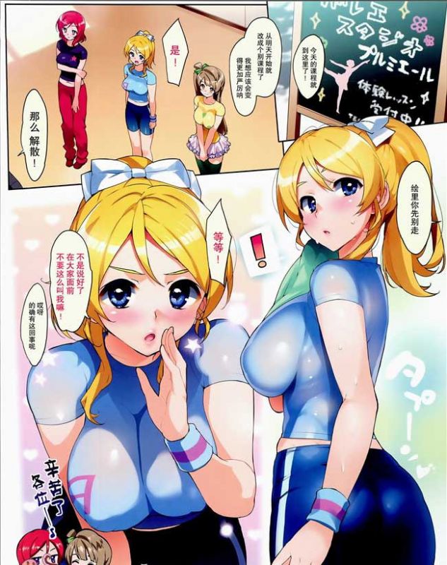日本漫画大全之无翼乌全彩漫画萝莉