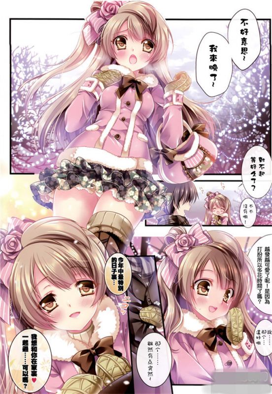 邪恶少女漫画