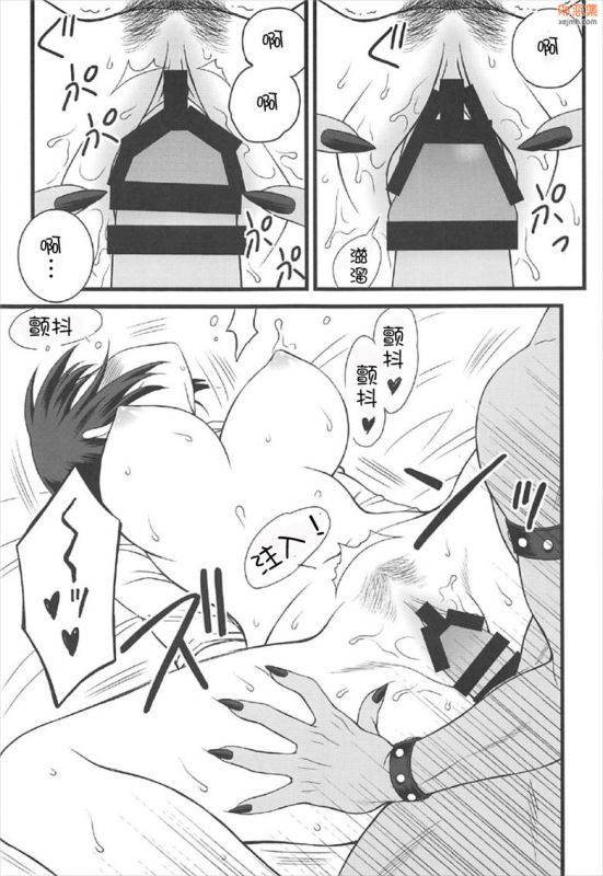 无翼鸟漫画全集