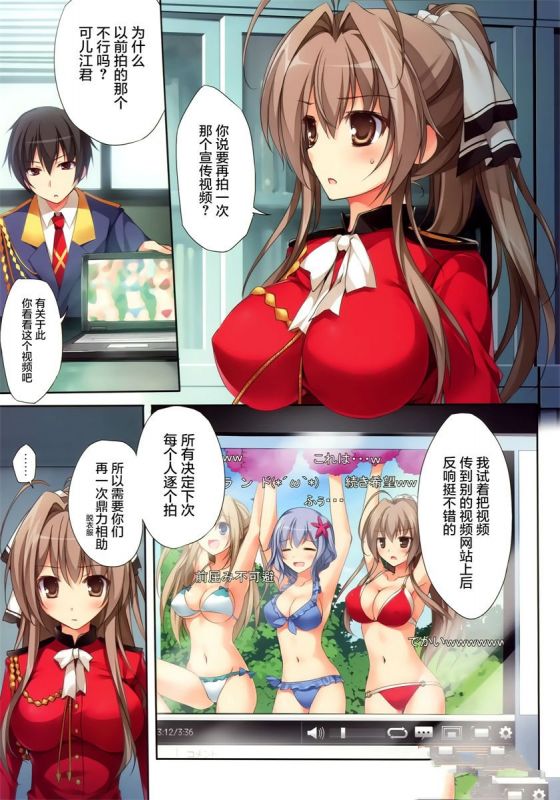 邪恶少女漫画