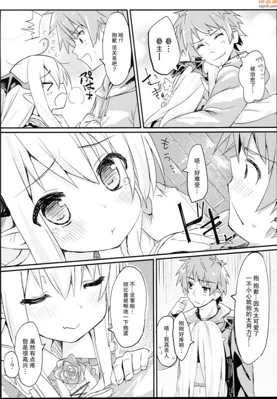 无翼鸟漫画全集