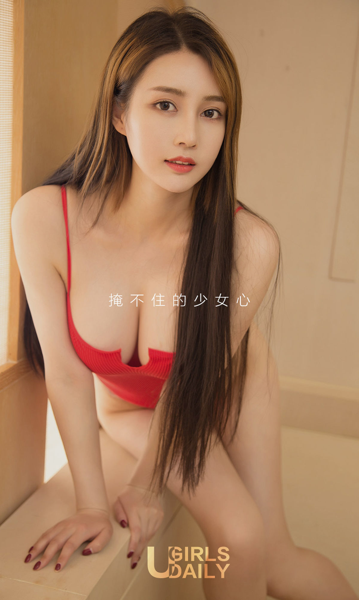 陈一 - 无花不欢 写真套图