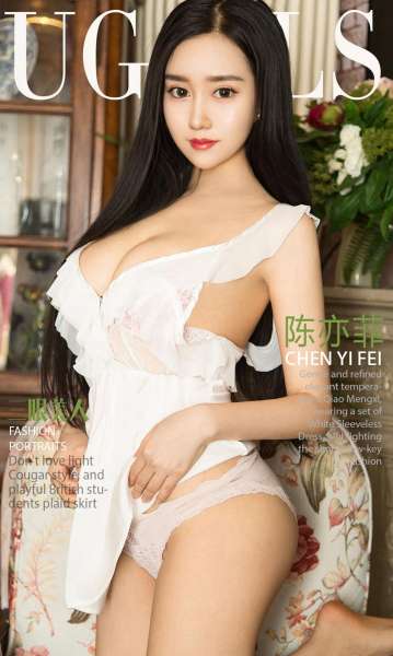 巨乳诱惑@陈亦菲 - 三眼美人