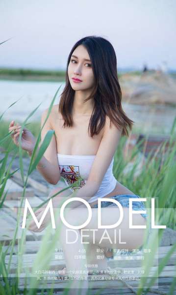田梓茵 - 漠颜 写真套图~