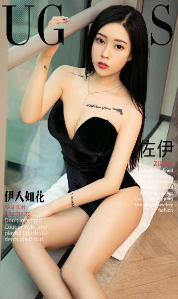 美女佐伊 - 伊人如花