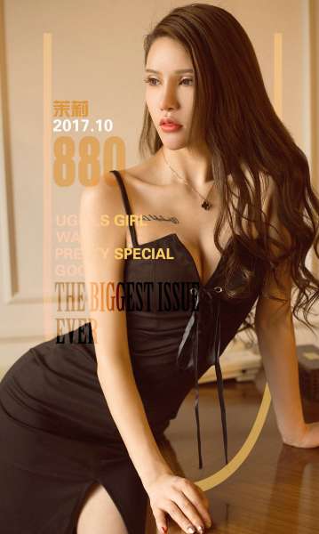茉莉 - 翘臀美女茉莉花香