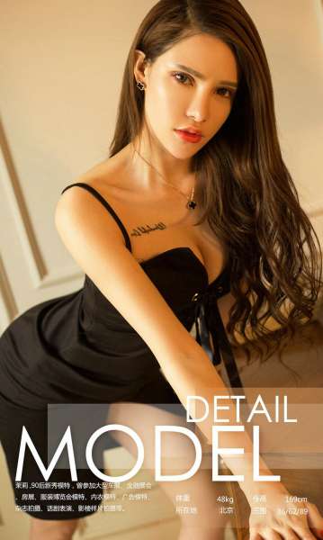茉莉 - 翘臀美女茉莉花香