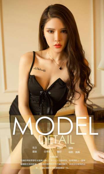 茉莉 - 翘臀美女茉莉花香