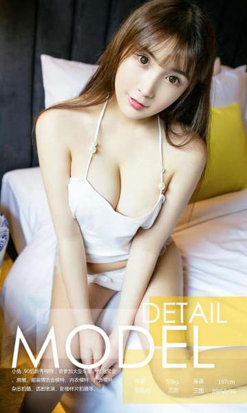 小兔 - 翘臀美女萌兔