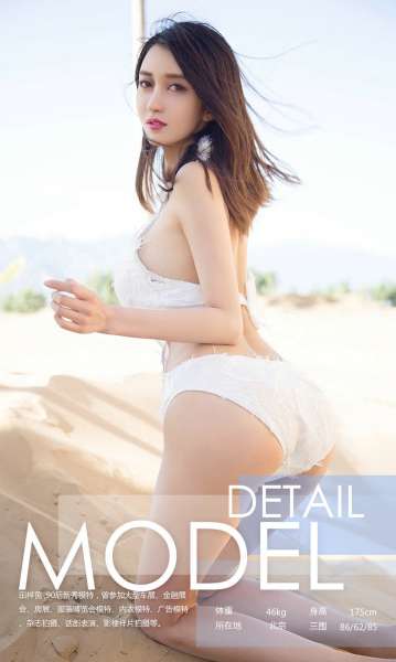 田梓茵 - 漠颜 写真套图