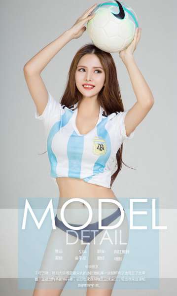 巨乳美女~若彤BOOMBOOM - 彤心90分 写真套图
