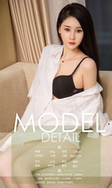 丰胸巨乳女郎~五月精选 写真套图