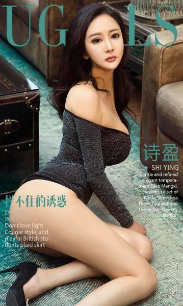 诗盈美女 - 拦不住的诱惑 写真套图
