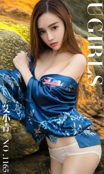 艾小青 - 大海边上的小精灵 写真套图