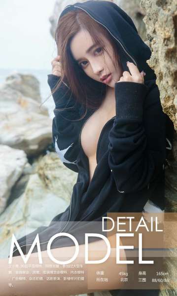 艾小青 - 大海边上的小精灵 写真套图
